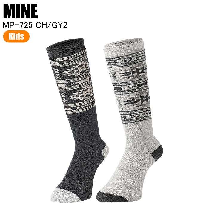 MINE マイン MP-725 2足組LONG JUNIOR SOCKS CH/GY2 ジュニアソックス 子ども靴下 雪遊び スキー ...