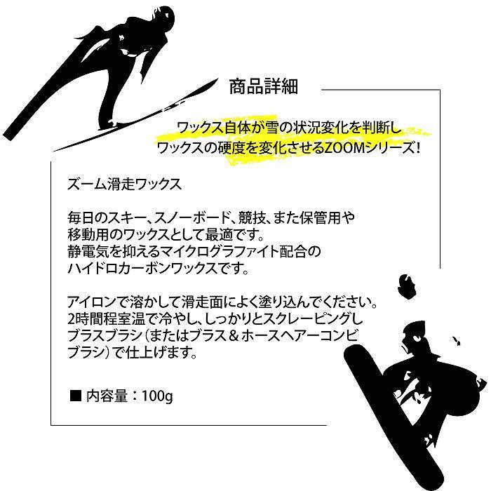 DOMINATOR（ドミネーター） ZOOM GRAPHITE 100g ズームグラファイト