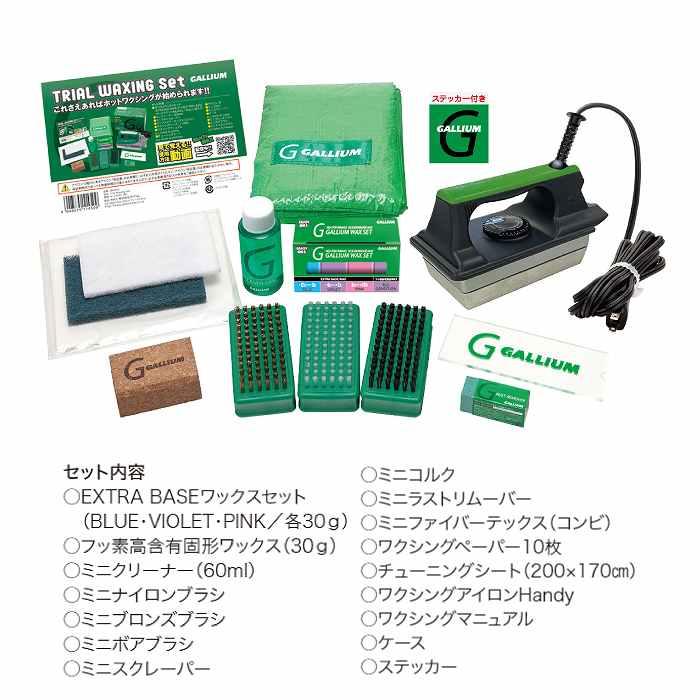 GALLIUM（ガリウム） ホットワックスオリジナルセット JB0015 + SW2074