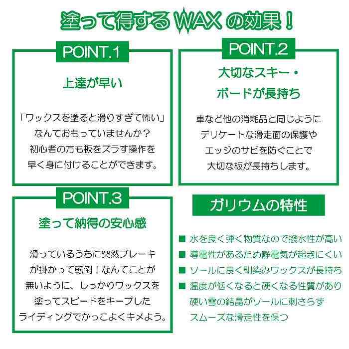 GALLIUM（ガリウム） GRAPHITE WAX NF 50g SW2220 スキー スノーボード