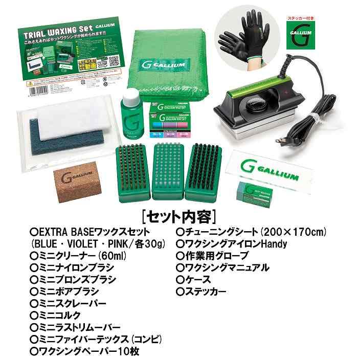2/7 23:59まで限定【未使用品】ホットワックススタンドセット GALLIUM（ガリウム） ホットワックススタンドセット MULTI WAX STAND +