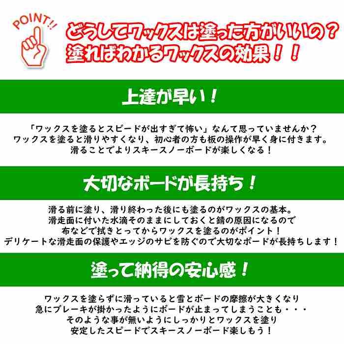GALLIUM（ガリウム） Trial Waxing Set トライアルワクシングセット