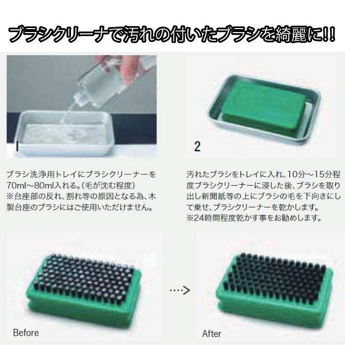 GALLIUM（ガリウム） ボアブラシ&ナイロン ミックス TU0207 スキー