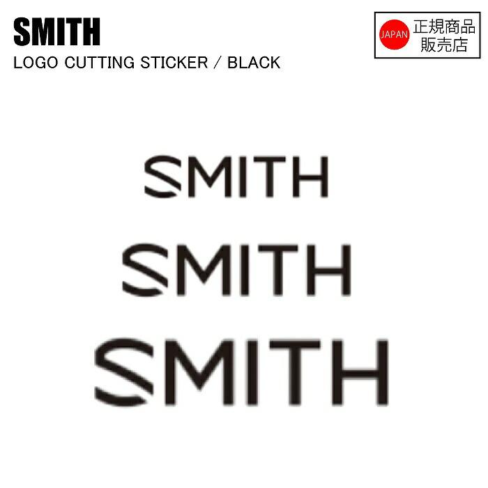 SMITH（スミス） LOGO CUTTING STICKER ロゴカッティングステッカー
