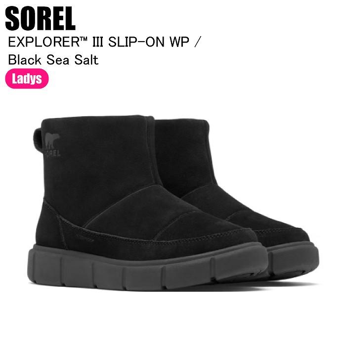 SOREL ソレル NL5122 EXPLORER III SLIP-ON エクスプローラー3 010Black Sea Salt スノーブーツ スノーシューズ 雪遊び SOREL ソレル NL5122 EXPLORER III SLIP-ON エクスプローラー3