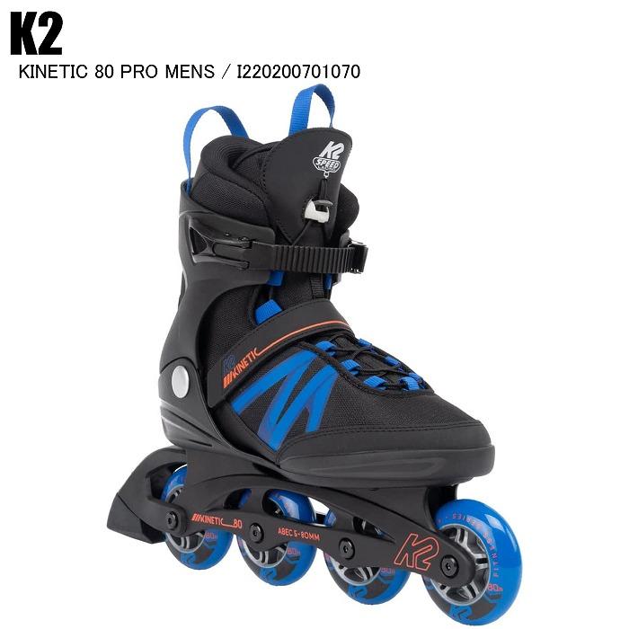 K2 ケーツー インラインスケート KINETIC 80 PRO M I220200901070 