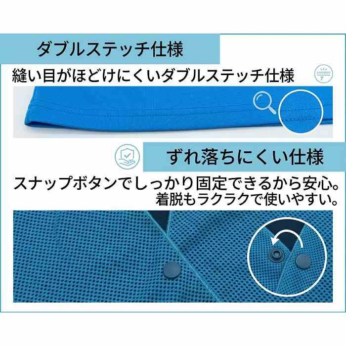 肌温度-15℃ 冷感ポンチョ 熱中症対策 猛暑対策 暑さ対策 冷感グッズ