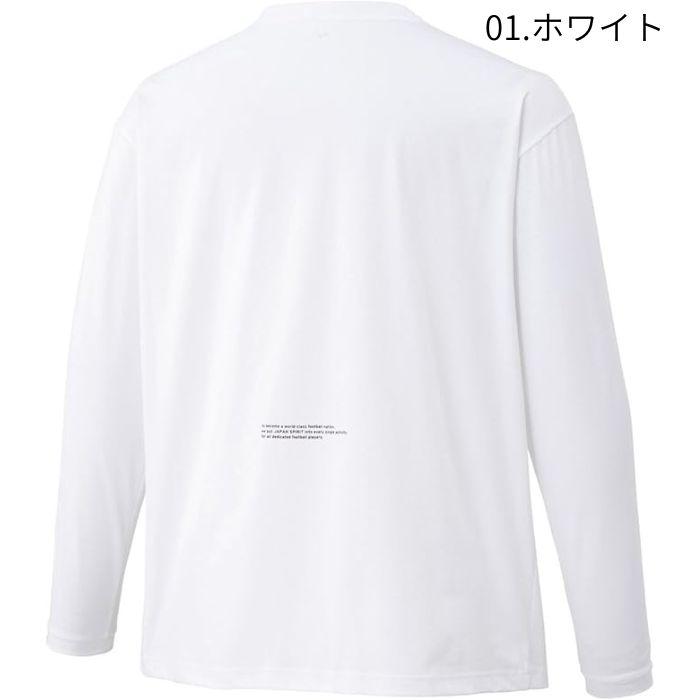 hiro様依頼　新品MIZUNOソフトドライ長袖シャツオフザピッチ長袖2点セット MIZUNO P2MAD066 PRO OFF ストレッチソフトドライ長袖Tシャツ サッカー