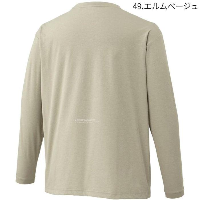 MIZUNO P2MAD066 PRO OFF ストレッチソフトドライ長袖Tシャツ サッカー