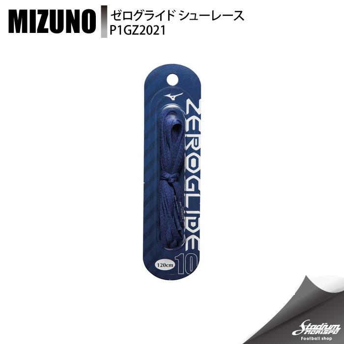 MIZUNO（ミズノ） ゼログライド シューレース P1GZ202110 10 サッカー