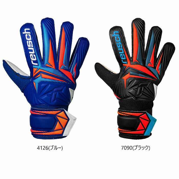 reusch（ロイシュ） アトラクト ソリッド ジュニア 5662515 キーパー