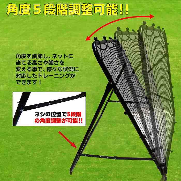 Rebound NET リバウンドネット BLACK 103X89X72cmサッカー フットサル