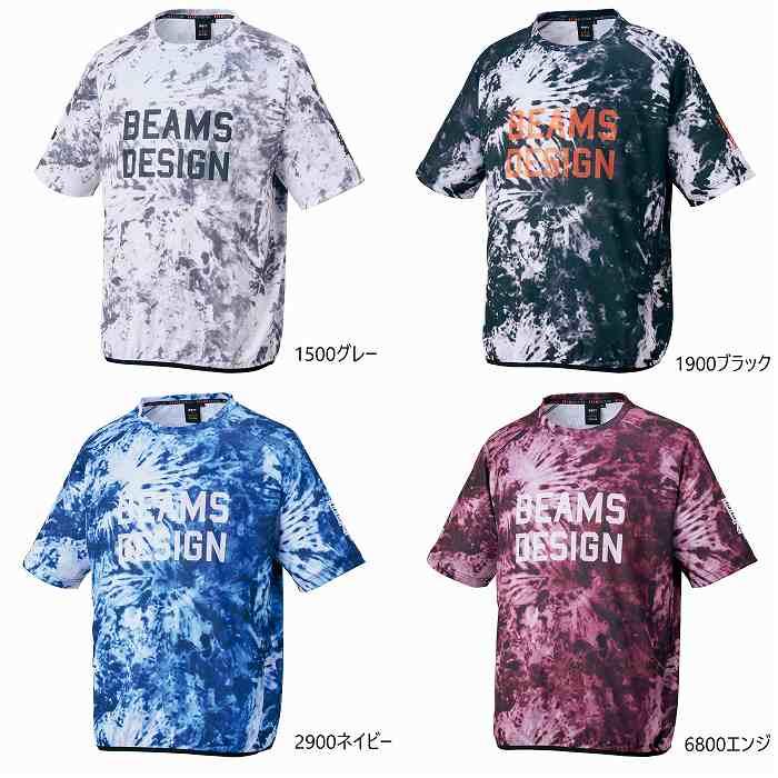 ゼット（ZETT） ZETT by BEAMS DESIGN レイヤーシャツ BOT77604 ビッグ