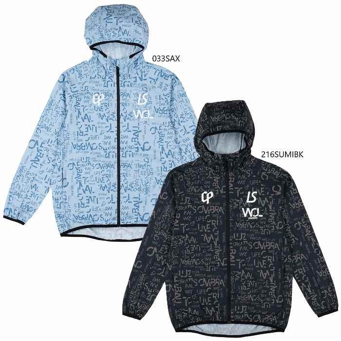 新品未使用 ルースイソンブラ 130cm ウィンドブレーカー ルースイソンブラ（LUZ e SOMBRA） CP W.O.L PATTERN PACKABLE JKT