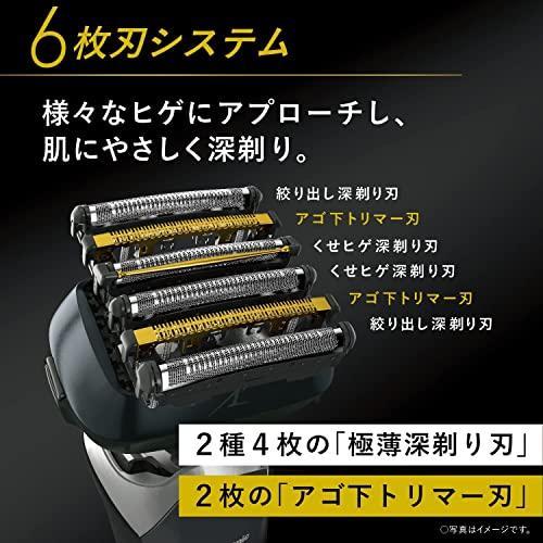 パナソニック ラムダッシュPRO メンズシェーバー 6枚刃 洗浄器付き