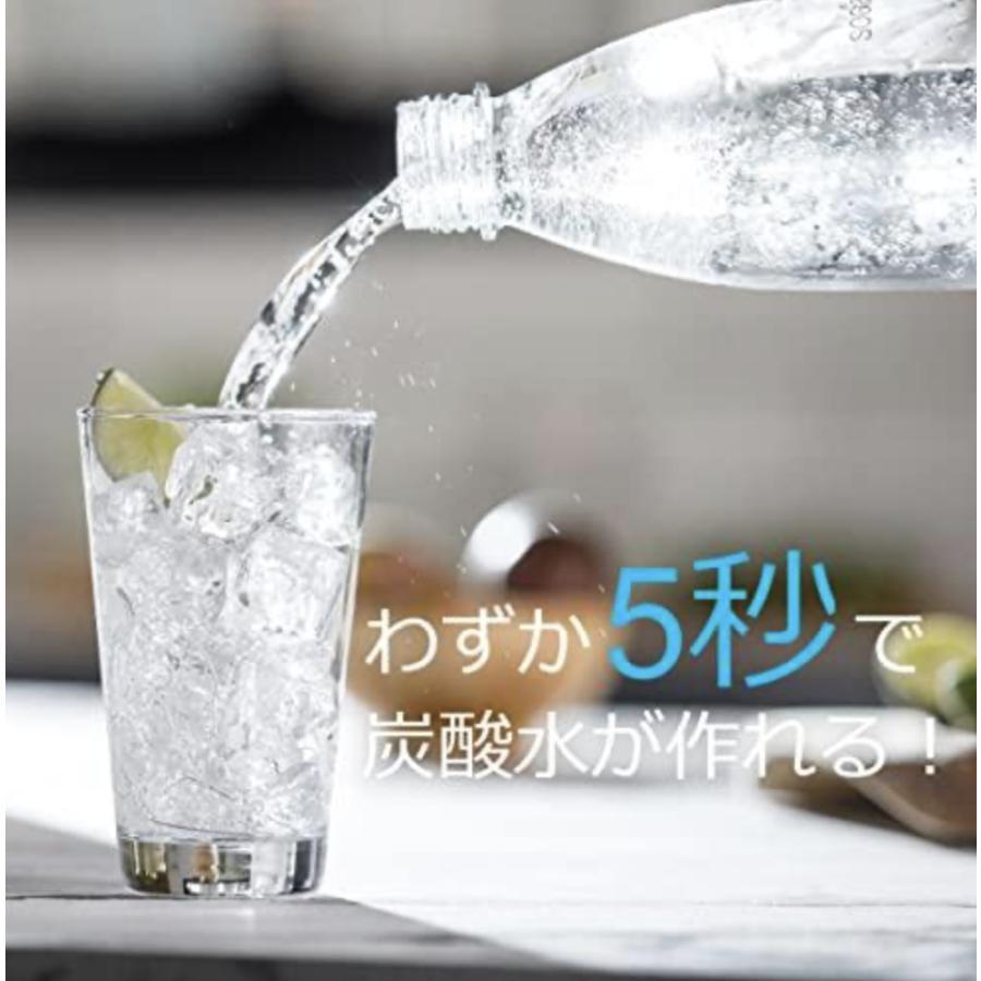 sodastream/ソーダストリーム SSM1062 Sorce V3（ソース