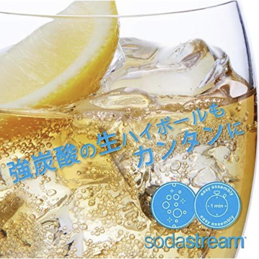 sodastream/ソーダストリーム SSM1062 Sorce V3（ソース・ブイスリー） [スターターキット] (ホワイト) 【スタンダード】｜staffstore｜04