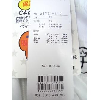 【50％OFF！セール】カステルバジャック / CASTELBAJAC（秋冬モデル！）ラグウォーム / ハーフジップ長袖トレーナー（メンズ）の画像