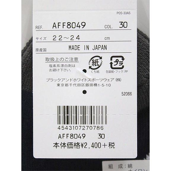 30％OFF！セール】アンパスィ/and per se (秋冬モデル）アンクル