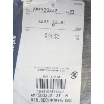 40％OFF！セール！】アンパスィ/and per se (2022秋冬新作