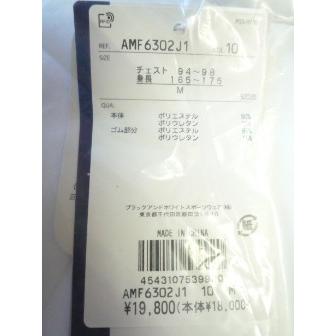40％OFF！セール】アンパスィ/and per se(2022秋冬新作！) / FlexMagic