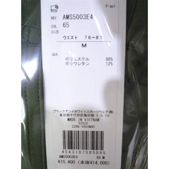 and per se 【40%OFF!セール!】アンパスィ/and (春夏モデル and per se 【40%OFF!セール!】アンパスィ/and (春夏モデル