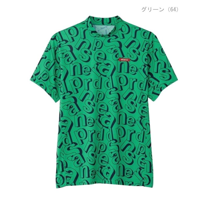 アンパスィ　モックネック　新品 公式】マシュマロジャージー長袖モックネックシャツ（メンズ