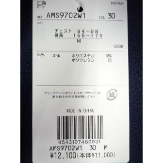 and per se 【40%OFF!セール】アンパスィ (春夏モデル!)半袖 and per se 【40%OFF!セール】アンパスィ (春夏モデル!)半袖