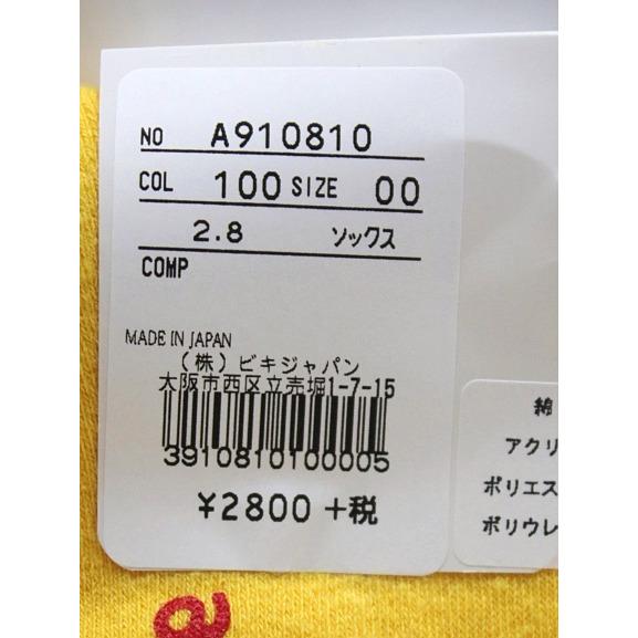 値下げ！ソックス付き！archivio スカート サイズ40【ソックス付き】 40％OFF！セール】アルチビオ / archivio （秋冬モデル）ニー