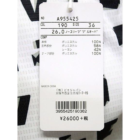 40％OFF！セール】アルチビオ / archivio (春夏モデル！)ノースリーブ