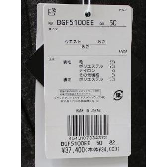 Black＆White 【50％OFF！セール】ブラック＆ホワイト / ブラック