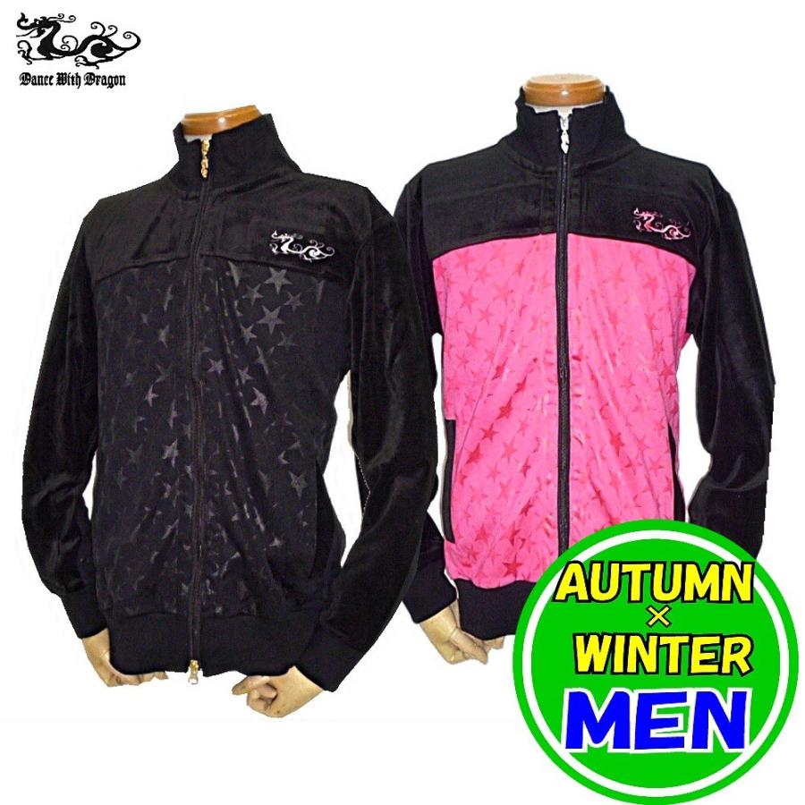 豪華 ダンスウィズドラゴン Dance With Dragon 秋冬モデル ベロアジップブルゾン 星型切替ブルゾン メンズ 完売 Www Thedailyspud Com