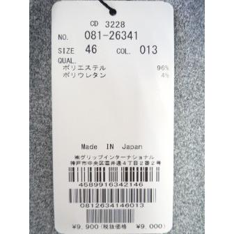 リンドバーグ / J.LINDEBERG （2022春夏新作！）日本限定！ UVカット