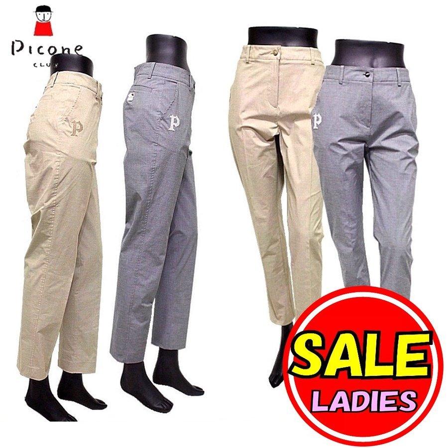 【30％OFF！セール】ピッコーネ/ピッコーネクラブ/Picone/Picone club (春夏モデル！)千鳥柄 センタープレスパンツ / 軽量・接触冷感性（レディース）16
