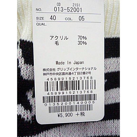 50％OFF！セール】ビバハート / VIVA HEART 秋冬モデル（レディース