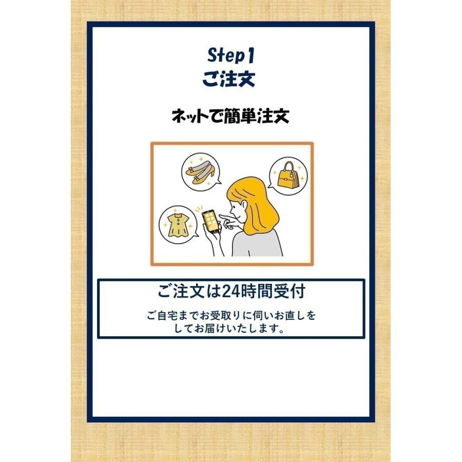 ジャケットのお直し 袖丈調整/筒袖タイプ |  | 05