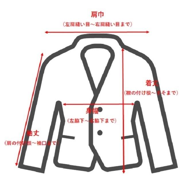 ジャケットのお直し 袖丈調整/肩でつめる |  | 04