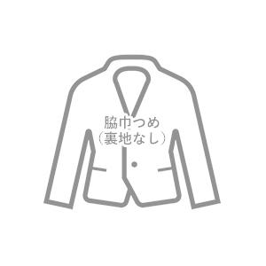 ジャケットのお直し 脇巾つめ（裏地なし） |  | 01