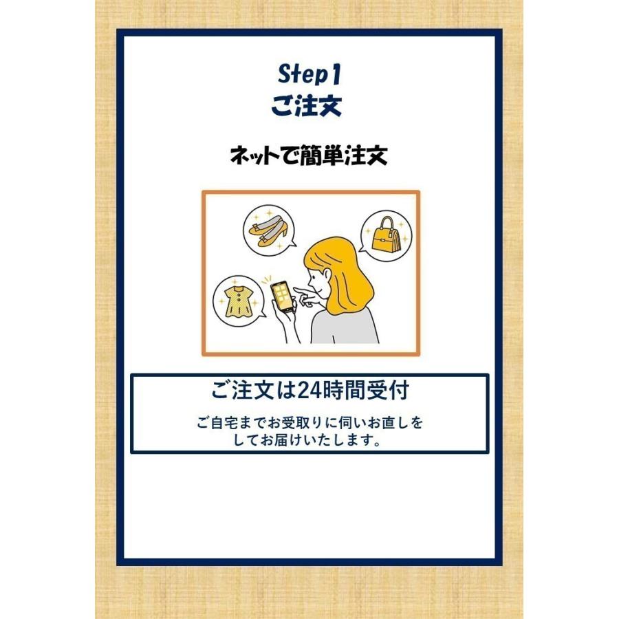 スカートのお直し 丈詰めプレーンスカート |  | 05