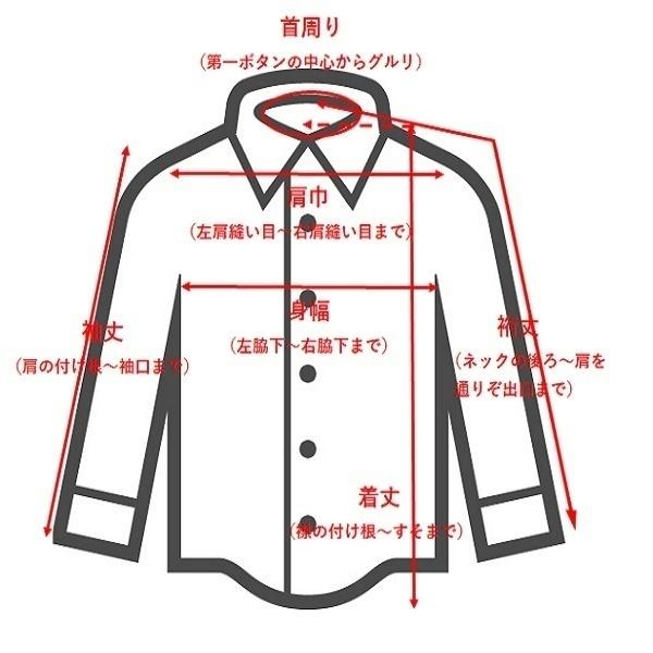 シャツ・ブラウスのお直し 袖口すりきれ直し |  | 04