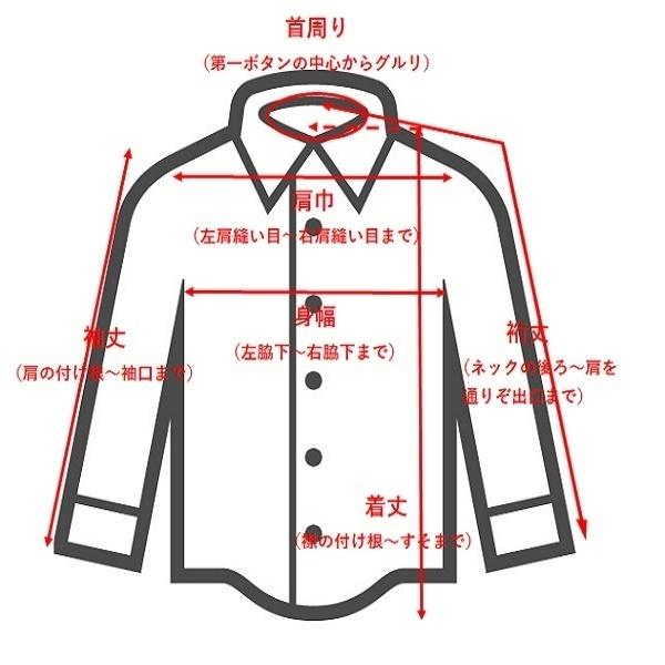 シャツ・ブラウスのお直し 脇巾つめ |  | 04
