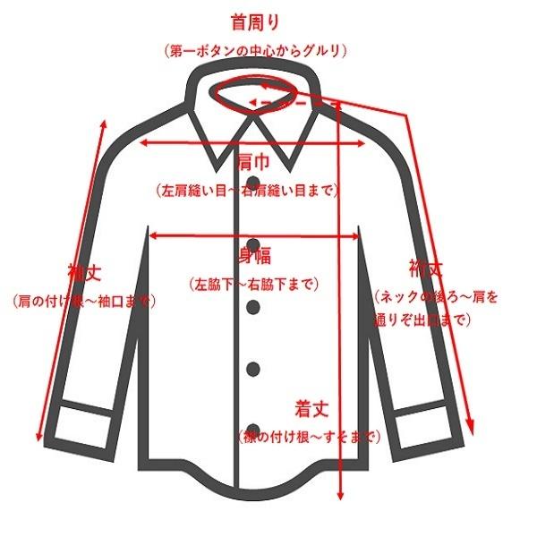 シャツ・ブラウスのお直し Tシャツ着丈つめ |  | 04