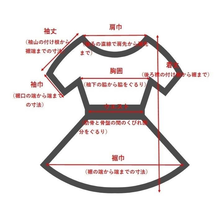 ワンピースのお直し 肩ひも調整 |  | 03