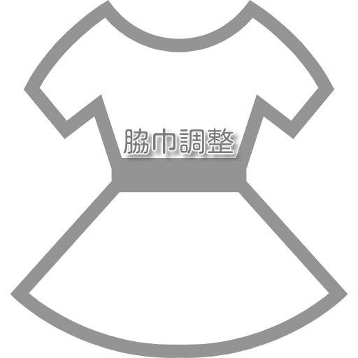 ワンピースのお直し 脇巾詰め |  | 01