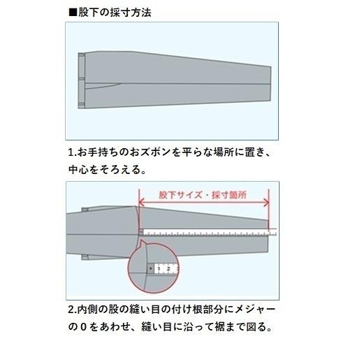 ズボンの裾上げ すそダブル（再） |  | 04