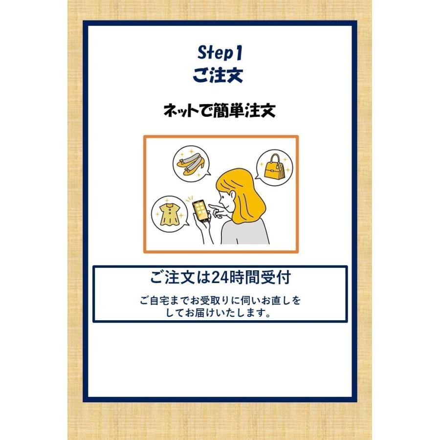 ズボンの裾上げ すそダブル（再） |  | 07