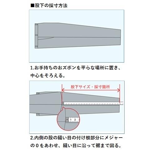 ジーンズ・カジュアルパンツの裾上げ ダメージ残し |  | 04