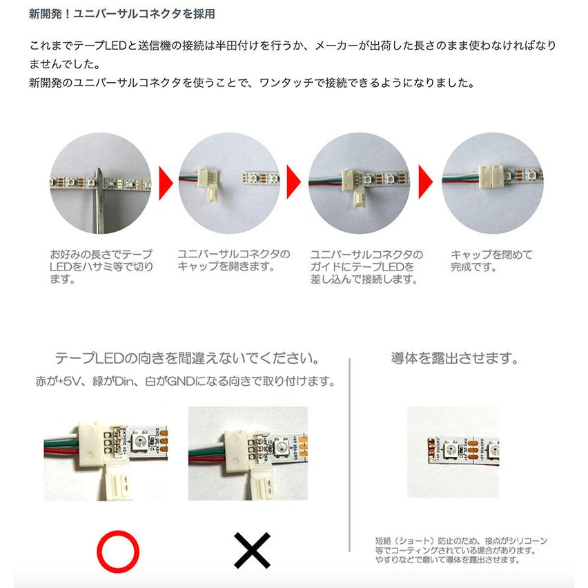 UART-WS2812BコンバータIC組み立て済み評価基板（5V版）｜stageastore｜07