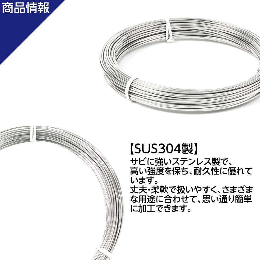 ステンレス線 #16 線径 1.6mm 重さ 500g 長さ 31m SUS304 針金 シージングワイヤー DIY ハンドメイド 釣り 家庭菜園 園芸 リース ビーズ 工作｜stainless-store｜03