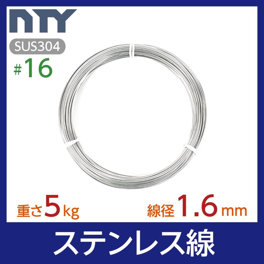 日本JIS規格ワイヤロープIWRC6×Fi29O O 裸 B種 径12.5mm 長さ50m